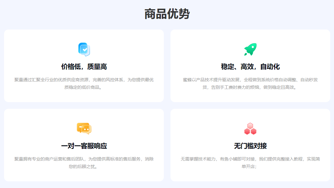 影视会员代理平台网站哪个靠谱？揭秘会员充值平台与低价卡券拿货的底层逻辑