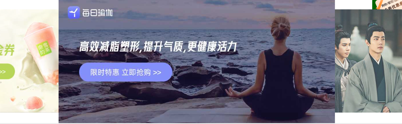 影视会员充值平台运营建议