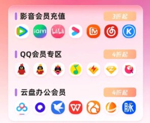影视会员代理平台网站如何选？揭秘低价卡券拿货与数字权益平台代理的真相