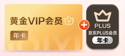 低价卡券拿货网站后台操作示意图
